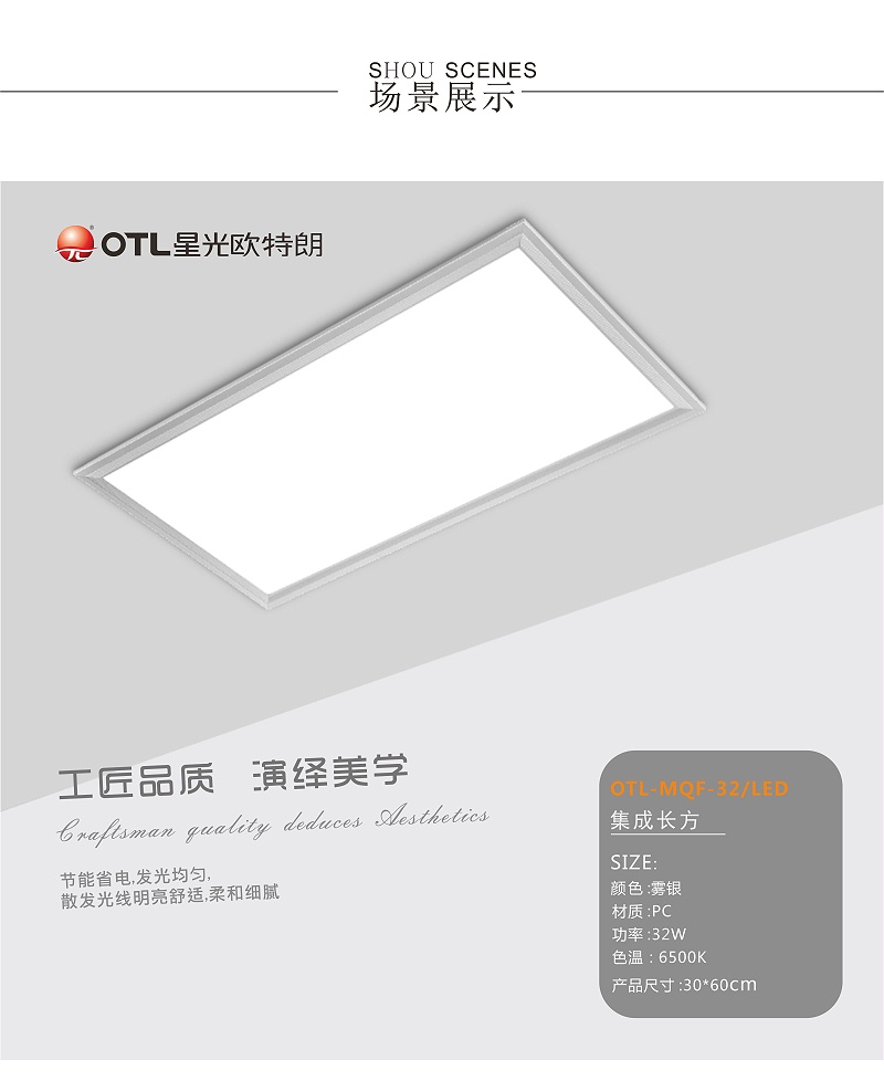 灯具灯饰代理,品牌灯具加盟,家居照明招商,星光日韩精品一区二区三区水蜜桃