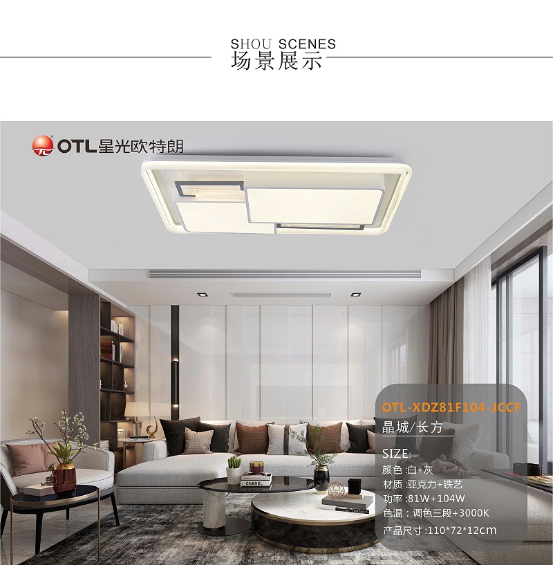 灯具灯饰代理,品牌灯具加盟,家居照明招商,星光日韩精品一区二区三区水蜜桃