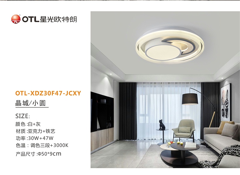 灯具灯饰代理,品牌灯具加盟,家居照明招商,星光日韩精品一区二区三区水蜜桃