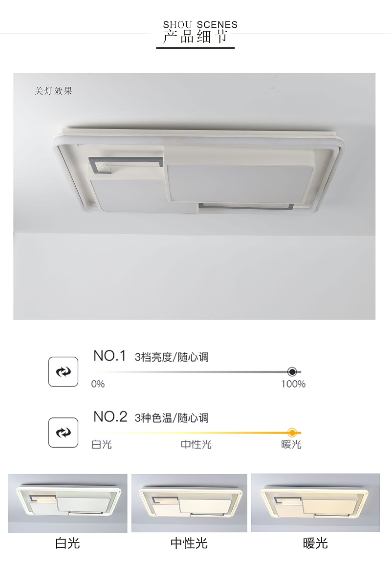 灯具灯饰代理,品牌灯具加盟,家居照明招商,星光日韩精品一区二区三区水蜜桃