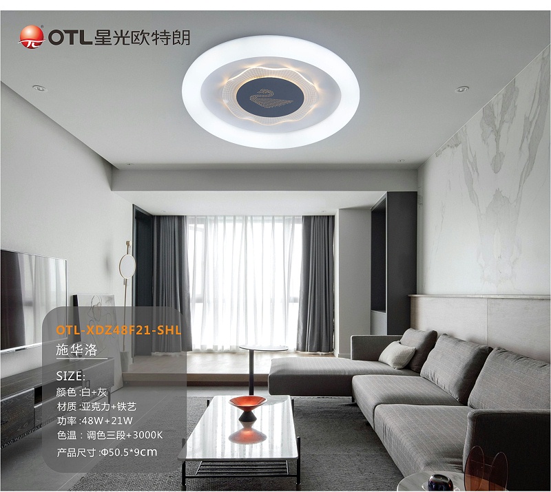 灯具灯饰代理,品牌灯具加盟,家居照明招商,星光日韩精品一区二区三区水蜜桃
