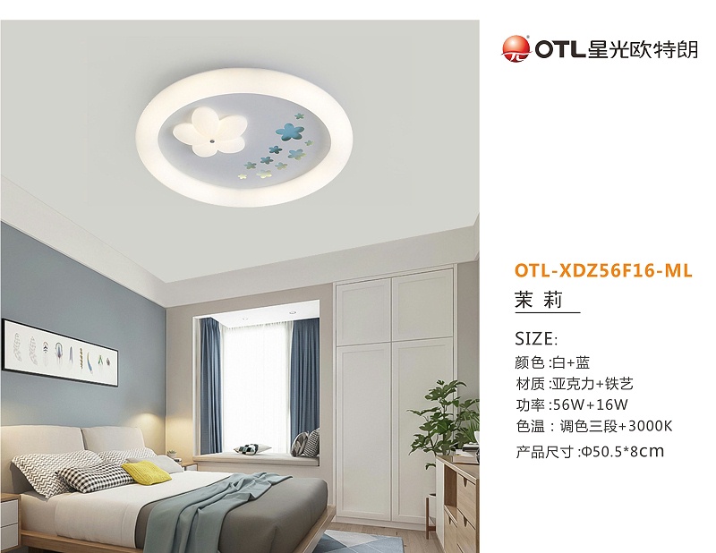 灯具灯饰代理,品牌灯具加盟,家居照明招商,星光日韩精品一区二区三区水蜜桃