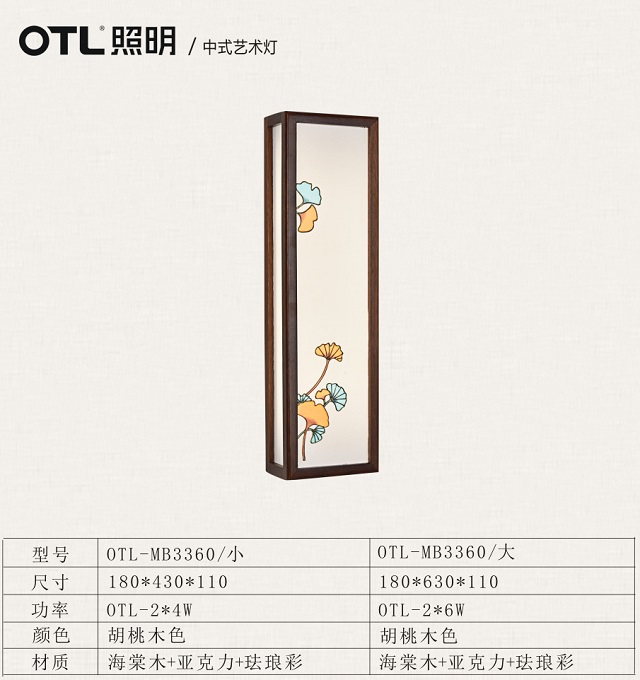 新中式在线观看91精品国产水蜜桃