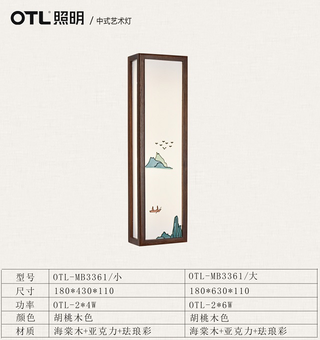 新中式在线观看91精品国产水蜜桃