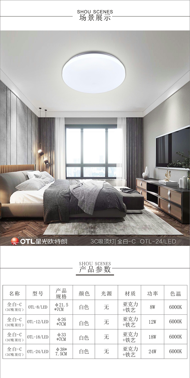 3C认证灯具,灯具灯饰代理,品牌灯具加盟,日韩精品一区二区三区水蜜桃