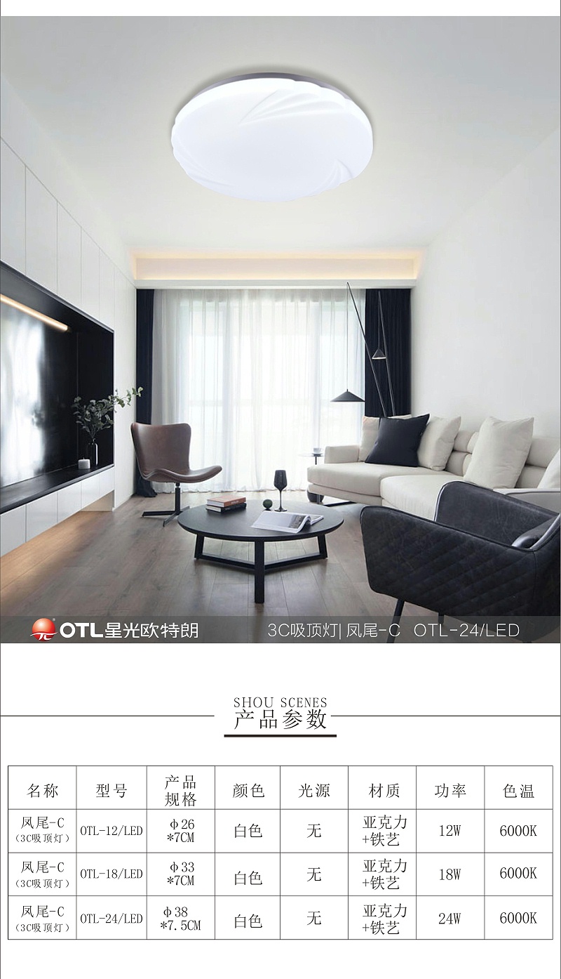 3C认证灯具,灯具灯饰代理,品牌灯具加盟,日韩精品一区二区三区水蜜桃