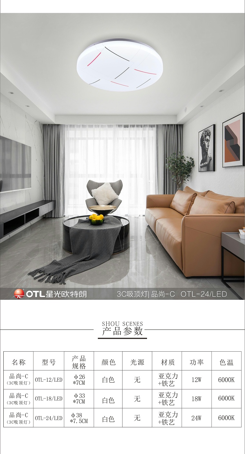 3C认证灯具,灯具灯饰代理,品牌灯具加盟,日韩精品一区二区三区水蜜桃