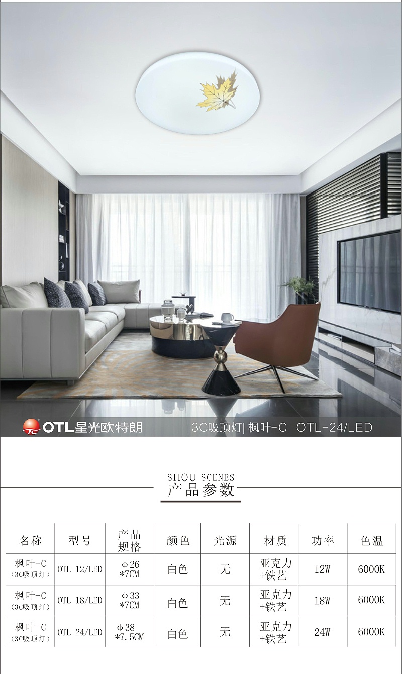 3C认证灯具,灯具灯饰代理,品牌灯具加盟,日韩精品一区二区三区水蜜桃