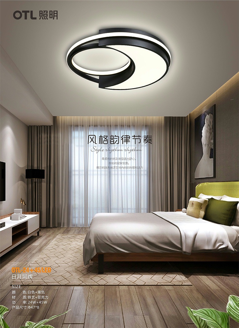 OTL照明,家居照明品牌,灯具招商加盟