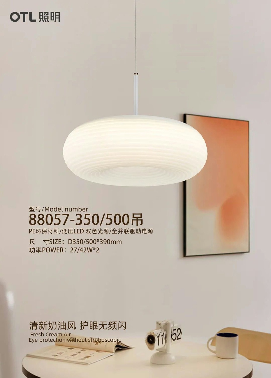 88057-350、500吊