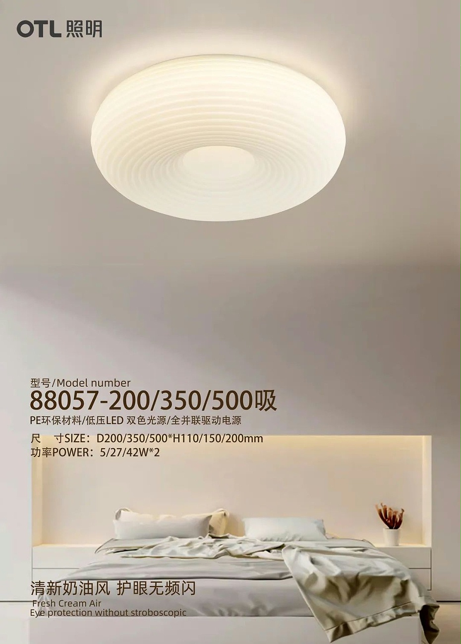 88057-200、350、500吸