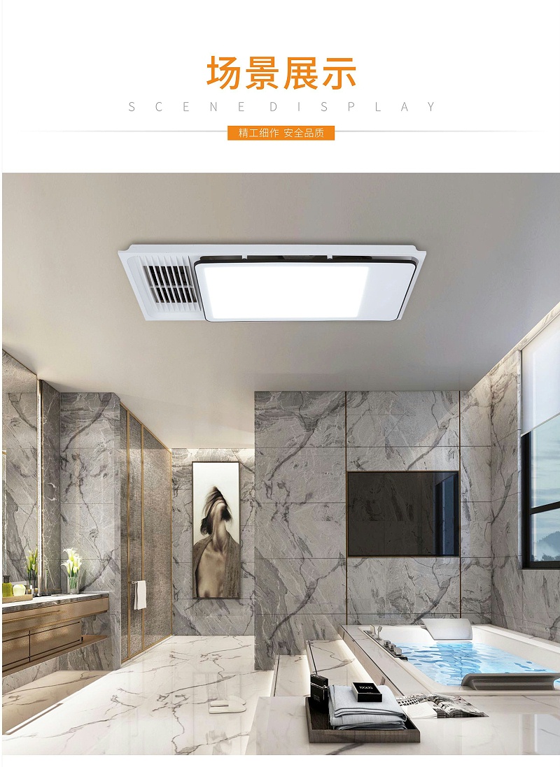 浴霸代理,浴霸厂家,浴霸灯具加盟,星光日韩精品一区二区三区水蜜桃照明