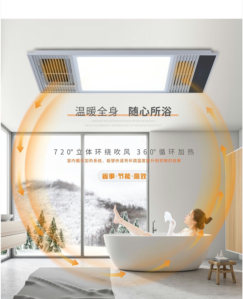 浴霸代理,浴霸厂家,浴霸灯具加盟,星光日韩精品一区二区三区水蜜桃照明