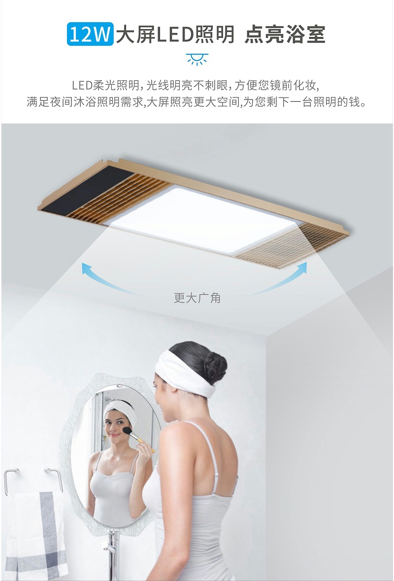 浴霸代理,浴霸厂家,浴霸灯具加盟,星光日韩精品一区二区三区水蜜桃照明