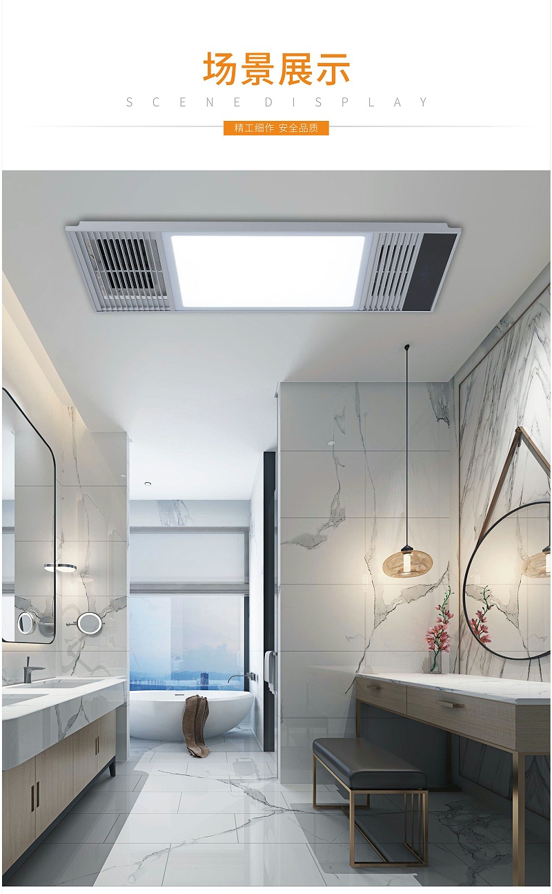 浴霸代理,浴霸厂家,浴霸灯具加盟,星光日韩精品一区二区三区水蜜桃照明