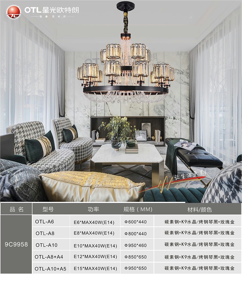 轻奢艺术水晶灯厂家,品牌灯具加盟,日韩精品一区二区三区水蜜桃