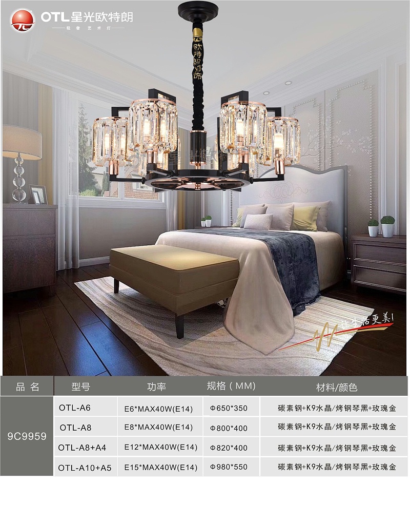 轻奢艺术水晶灯厂家,品牌灯具加盟,日韩精品一区二区三区水蜜桃