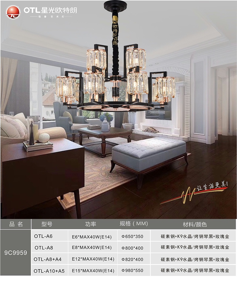 轻奢艺术水晶灯厂家,品牌灯具加盟,日韩精品一区二区三区水蜜桃