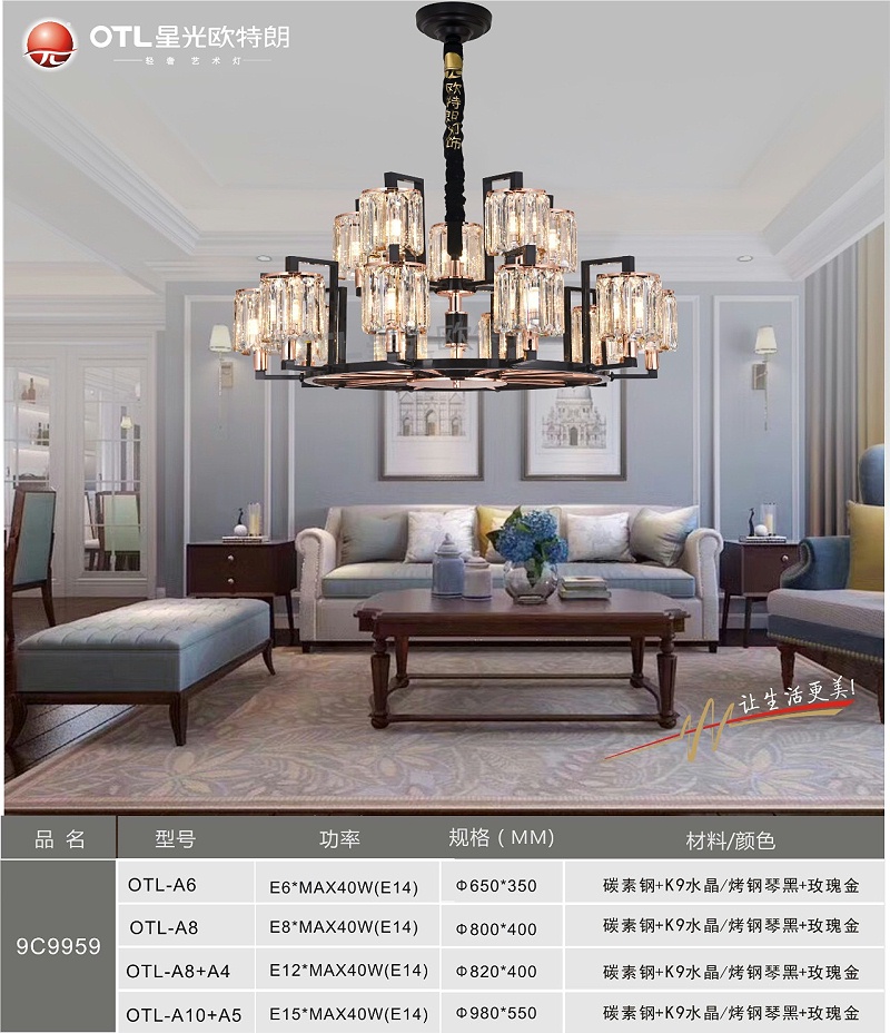 轻奢艺术水晶灯厂家,品牌灯具加盟,日韩精品一区二区三区水蜜桃