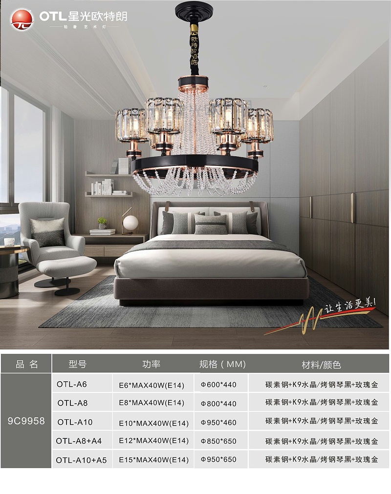 轻奢艺术水晶灯厂家,品牌灯具加盟,日韩精品一区二区三区水蜜桃