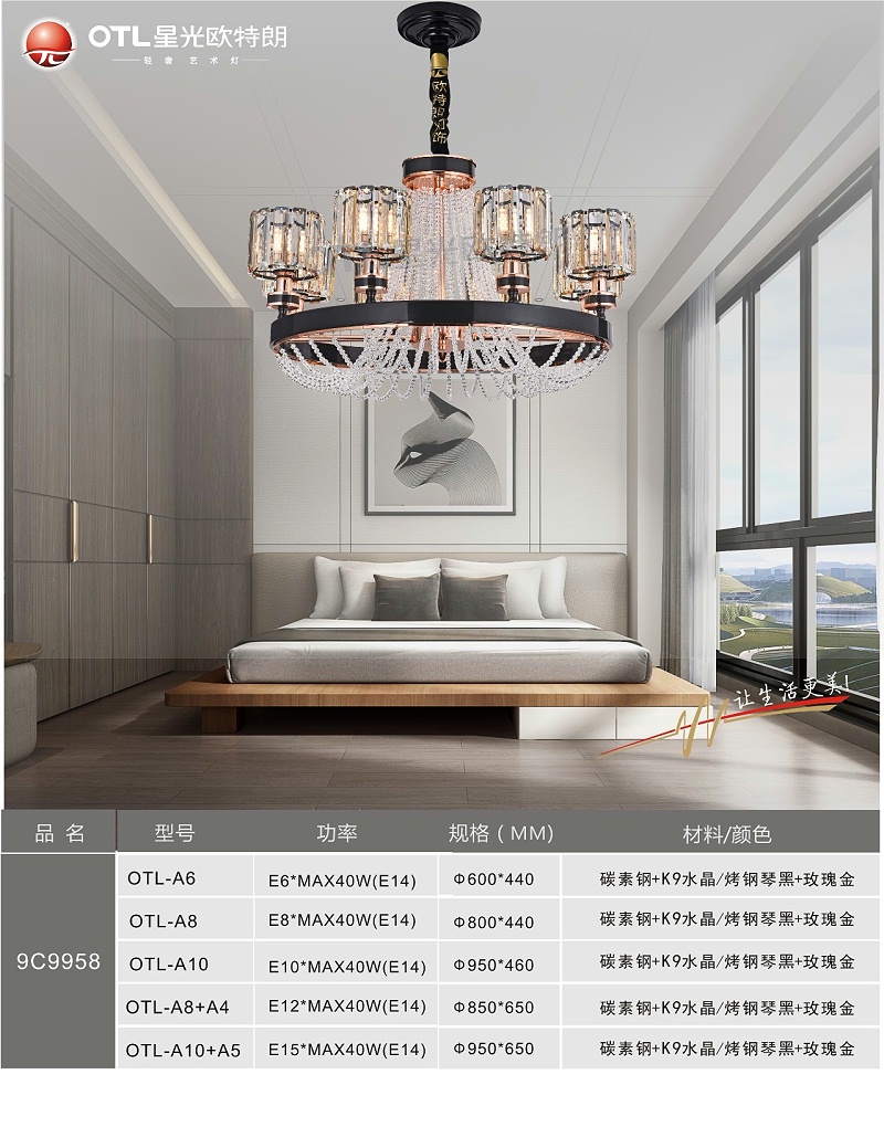 轻奢艺术水晶灯厂家,品牌灯具加盟,日韩精品一区二区三区水蜜桃