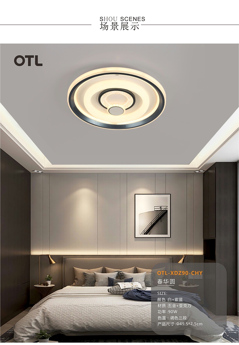 家居照明品牌,灯具品牌,家居照明代理