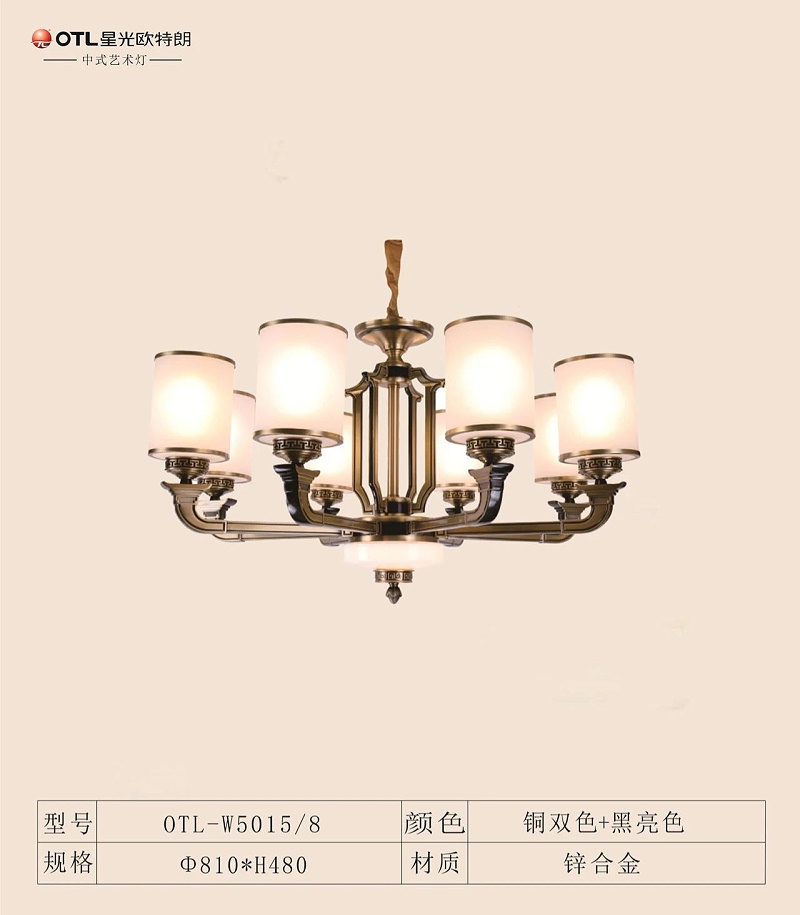 品牌中式灯代理,新中式水蜜桃人与兽黄色网站厂家,中式灯加盟,星光日韩精品一区二区三区水蜜桃