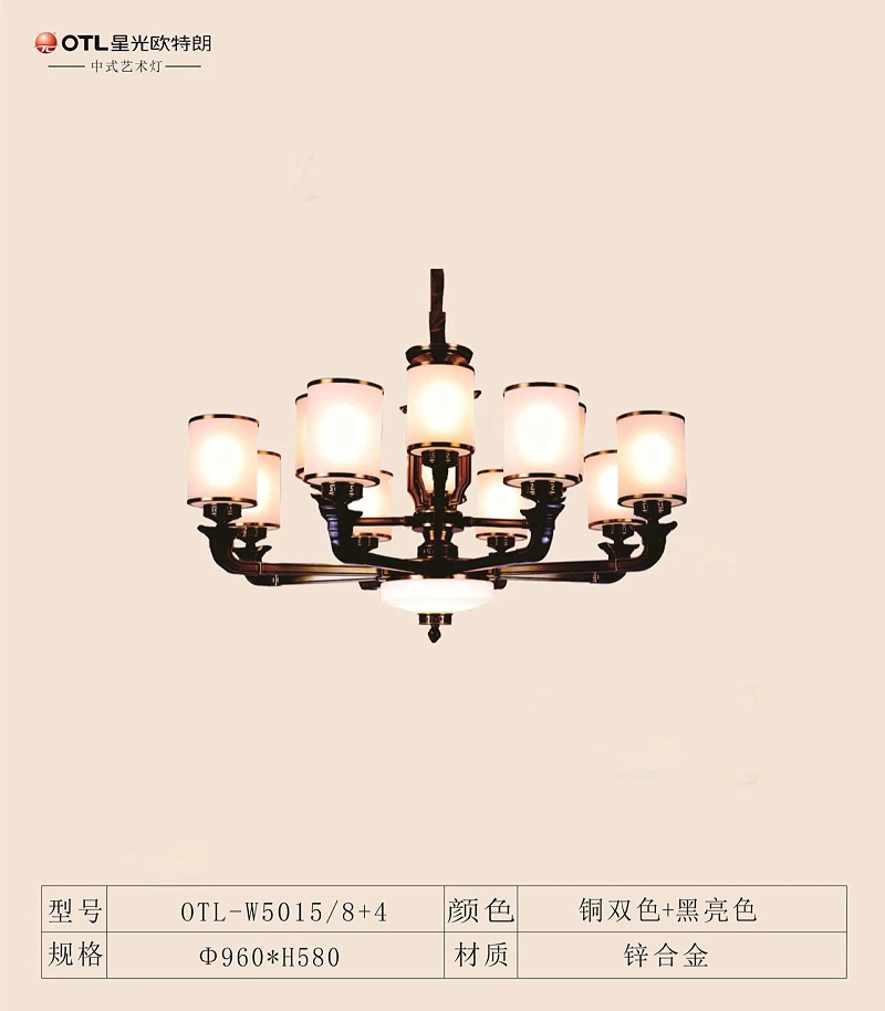 品牌中式灯代理,新中式水蜜桃人与兽黄色网站厂家,中式灯加盟,星光日韩精品一区二区三区水蜜桃