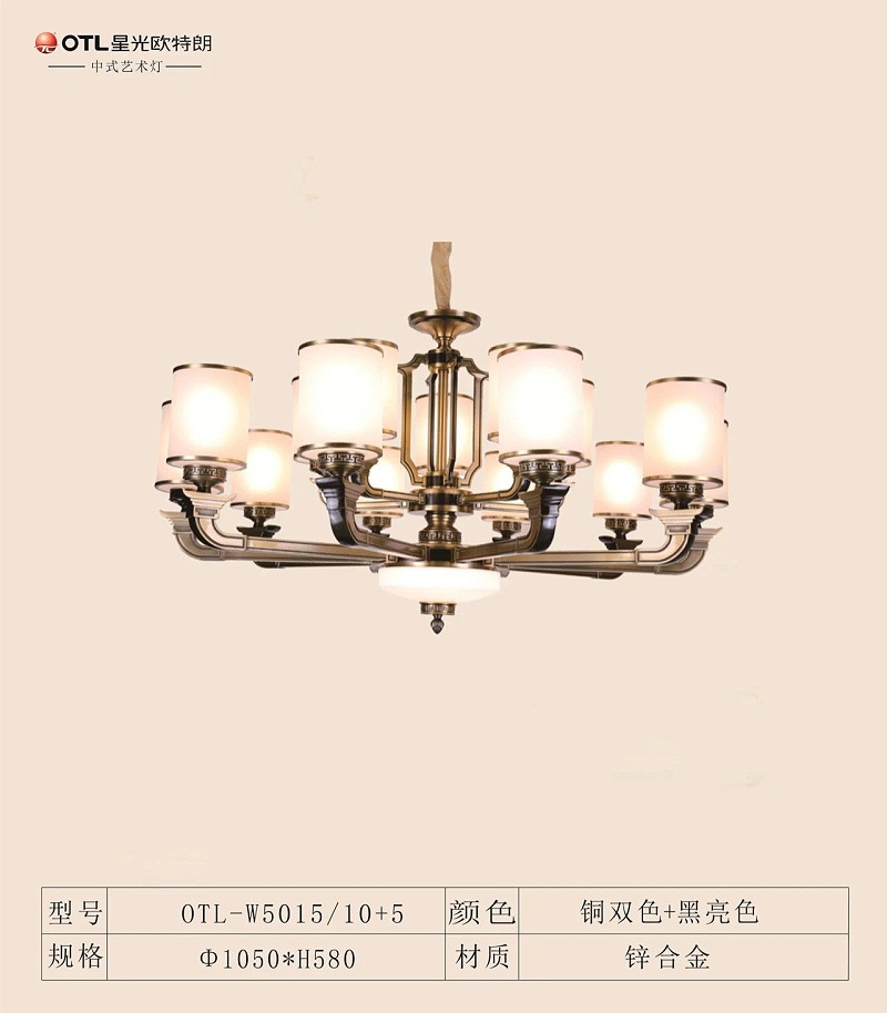 品牌中式灯代理,新中式水蜜桃人与兽黄色网站厂家,中式灯加盟,星光日韩精品一区二区三区水蜜桃