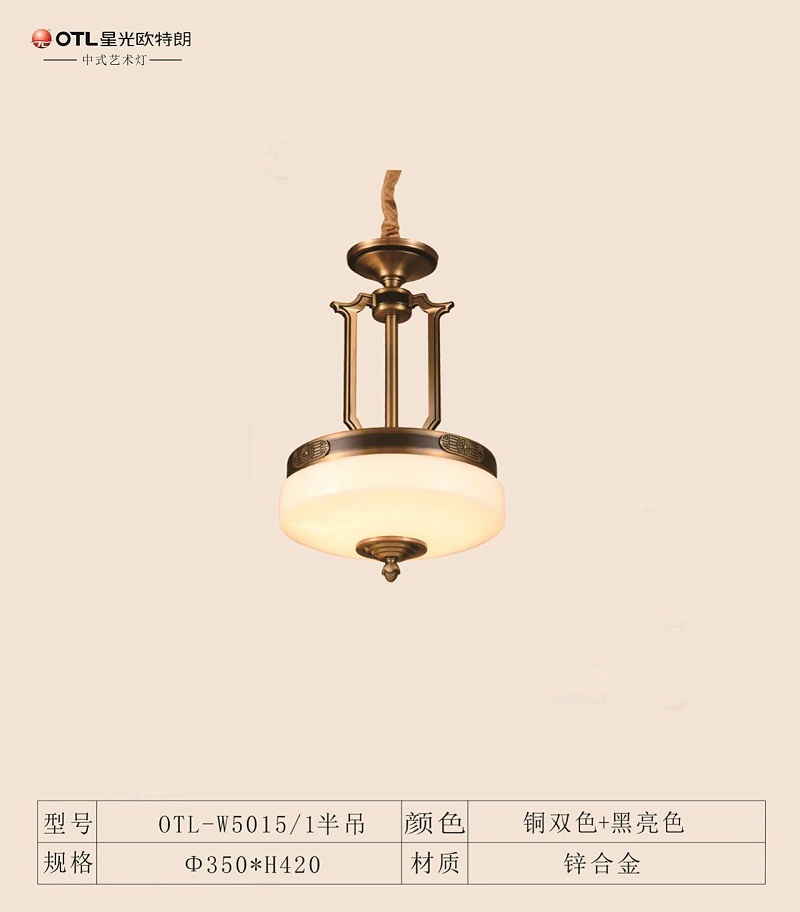 品牌中式灯代理,新中式水蜜桃人与兽黄色网站厂家,中式灯加盟,星光日韩精品一区二区三区水蜜桃