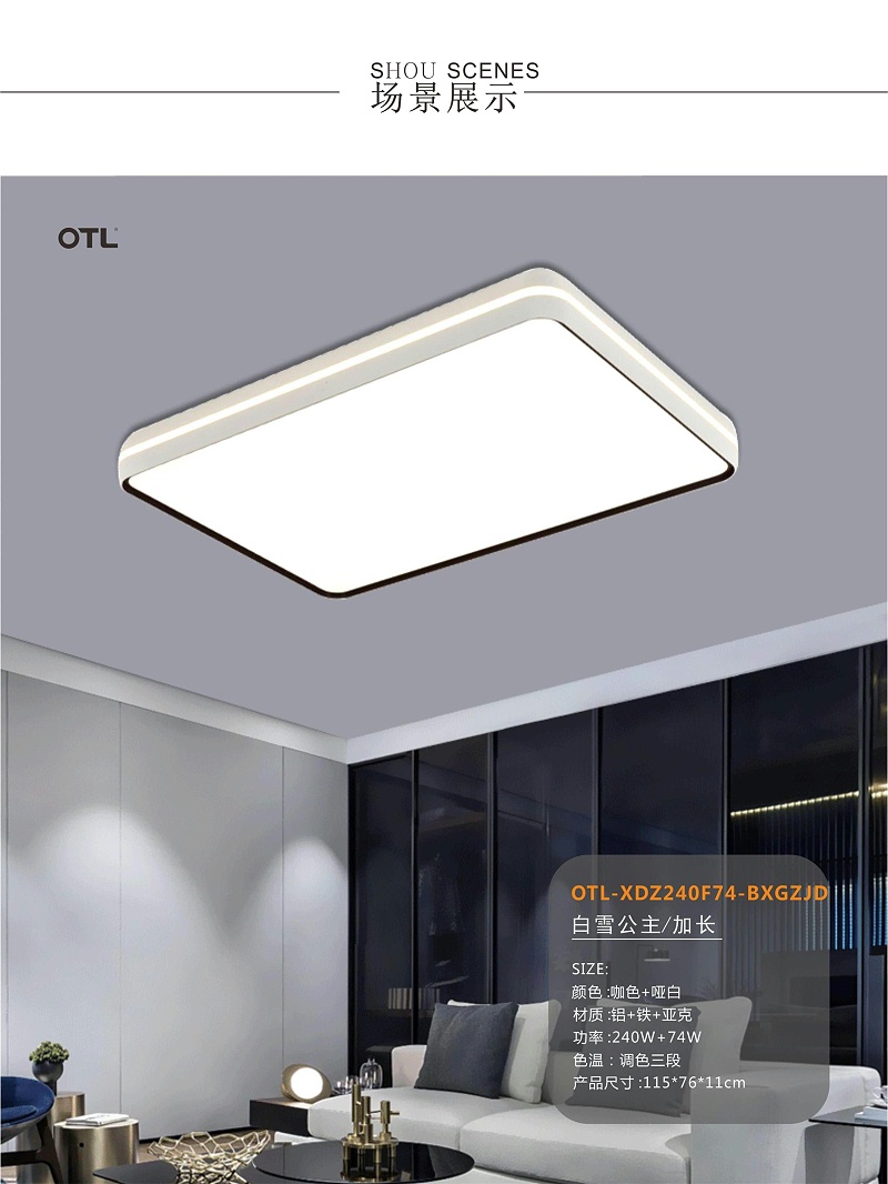 灯饰灯具加盟.灯具厂家批发.日韩精品一区二区三区水蜜桃照明