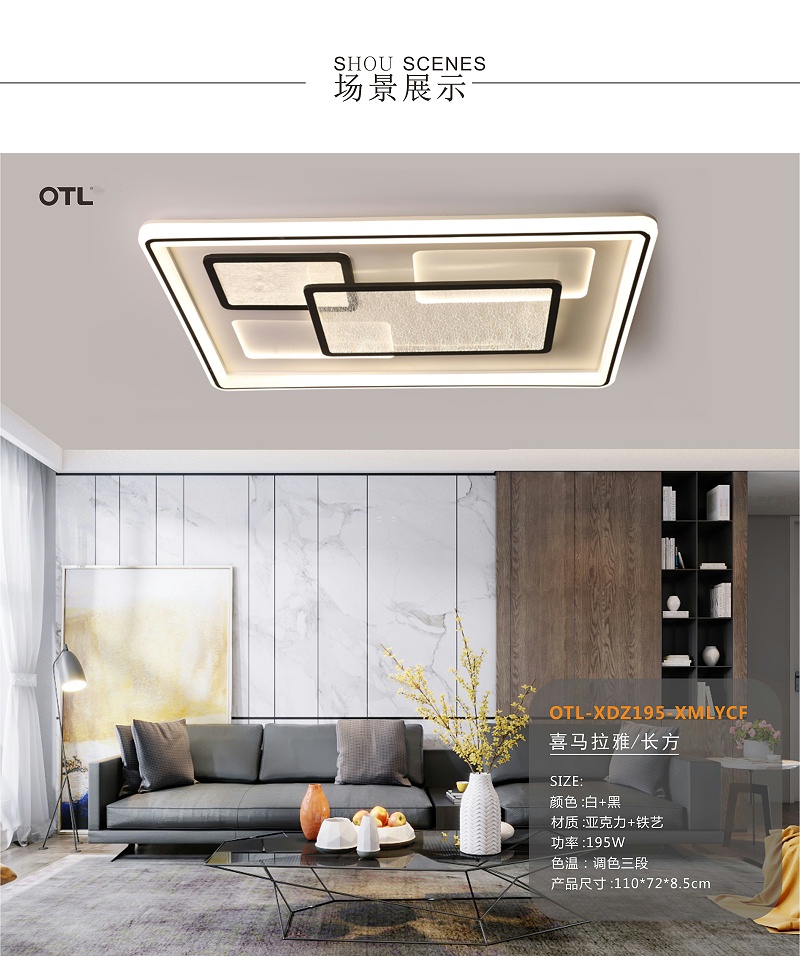 灯饰灯具加盟.灯具厂家批发.日韩精品一区二区三区水蜜桃照明