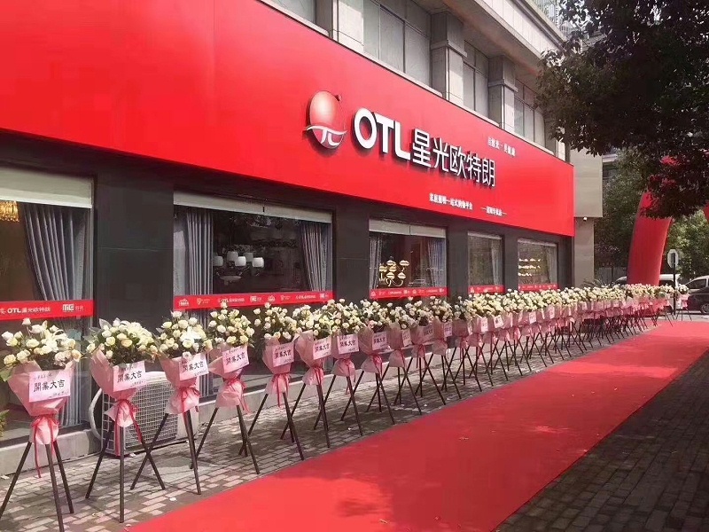 灯具灯饰代理,品牌灯具加盟,星光日韩精品一区二区三区水蜜桃,家居照明招商