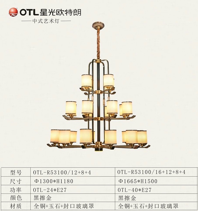 新中式全铜灯厂家,新中式灯饰加盟,中式灯代理,星光日韩精品一区二区三区水蜜桃