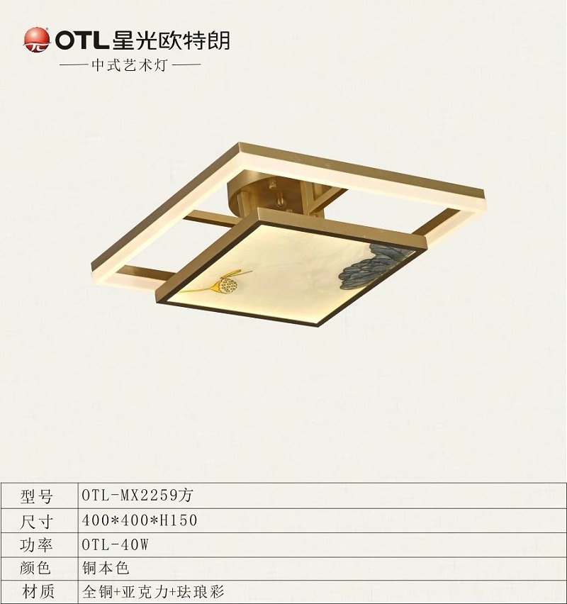 新中式全铜灯厂家,新中式灯饰加盟,中式灯代理,星光日韩精品一区二区三区水蜜桃