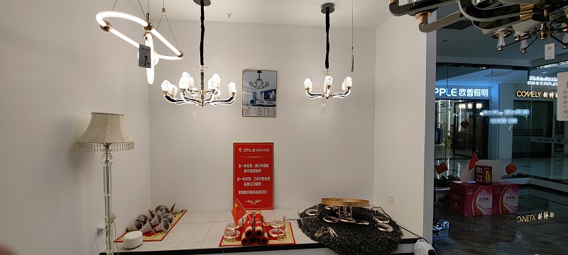 OTL照明,家居照明品牌,灯具品牌