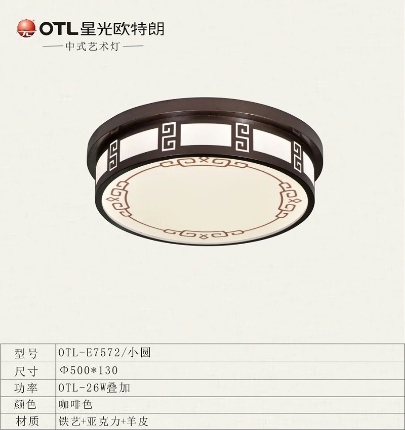 传统中式灯厂家,中式灯代理,品牌中式灯加盟,星光日韩精品一区二区三区水蜜桃