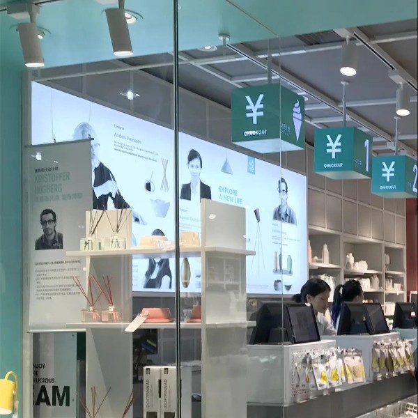 商铺如何营造高端氛围？“无主灯”了解一下